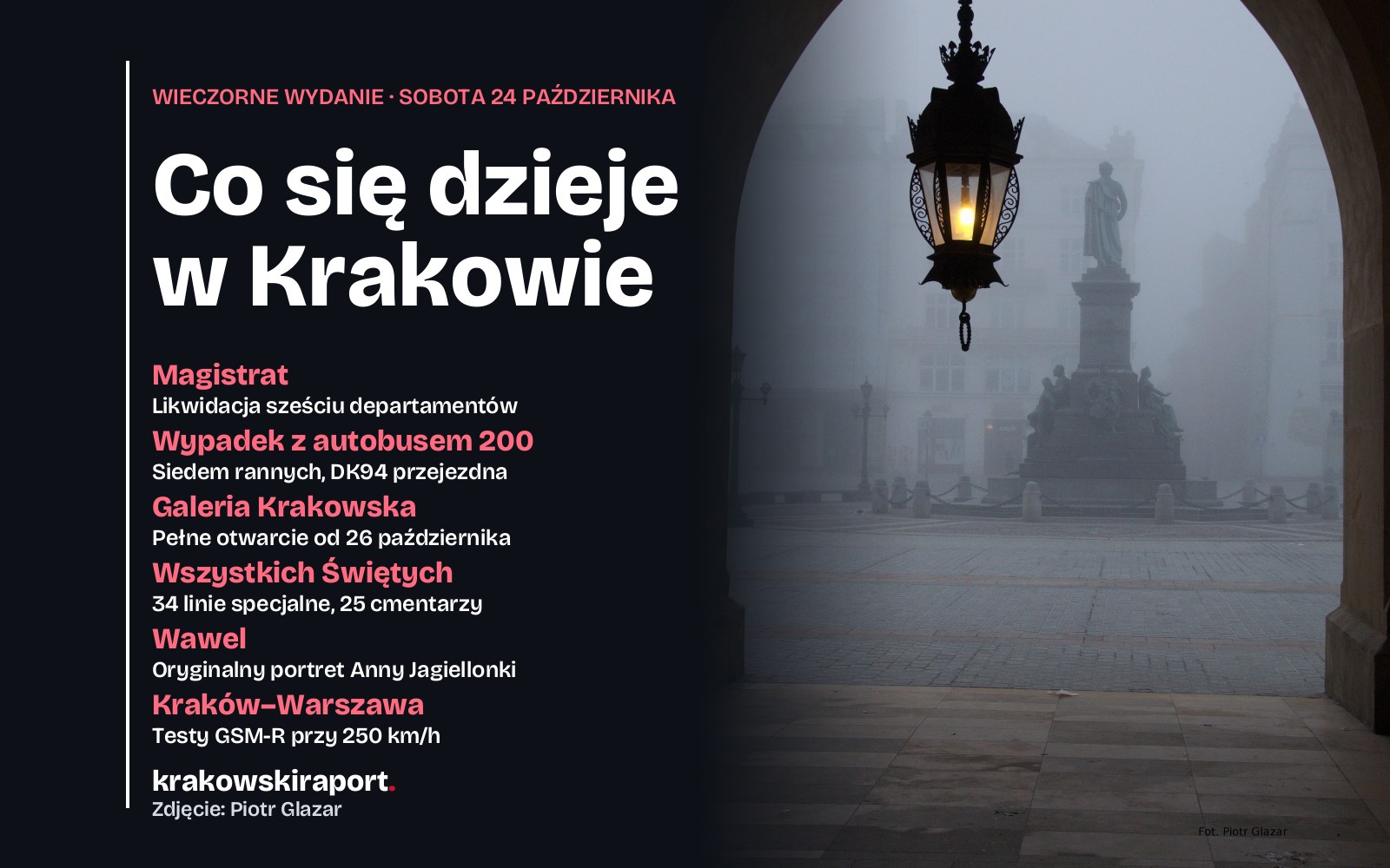 Sześć departamentów do likwidacji, wypadek autobusu 200, Galeria Krakowska wraca. Co się dzieje w mieście